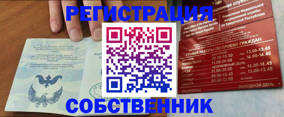 прописка поиск в Цивильске